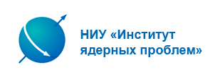 Логотип - НИУ Институт ядерных проблем